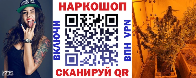 Наркошоп купить ГАШ  МАРИХУАНА  COCAIN  Мефедрон  Демидов