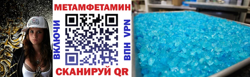 Амфетамин 97%  Купить  Демидов 