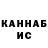 Cocaine 99% Edgar Shekerhanov