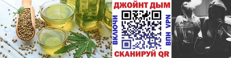 Купить где  Демидов  Еда ТГК марихуана 