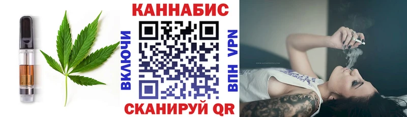 Печенье с ТГК конопля Демидов