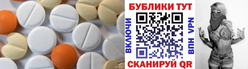 Купить где  Демидов  Экстази mix 