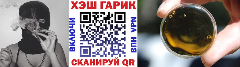 ГАШ hashish  Купить закладки  Демидов 