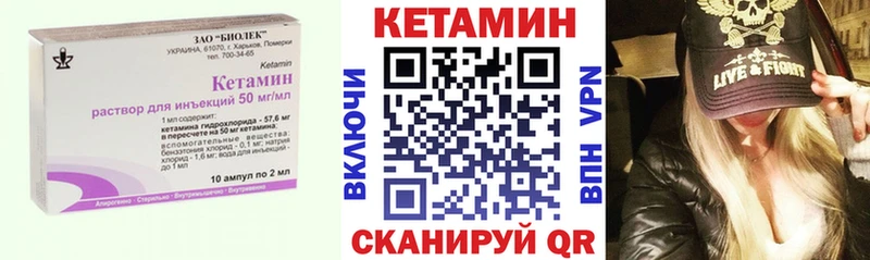 Купить закладки  Демидов  КЕТАМИН ketamine 