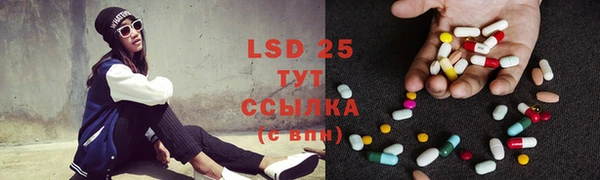 бутик Зеленодольск