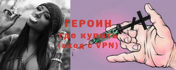 бутик Зеленодольск