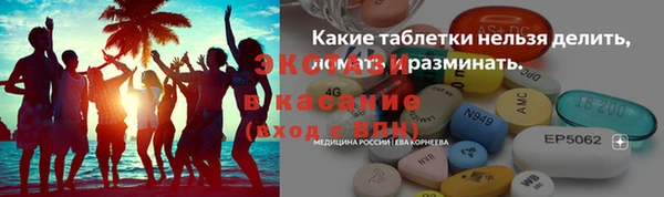 бутик Зеленодольск