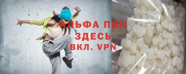 бутик Зеленодольск