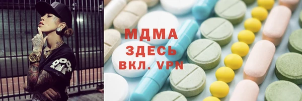 крисы Зерноград