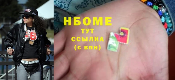 метамфетамин Зеленокумск