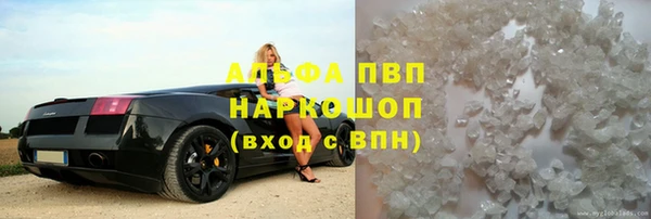 бутик Зеленодольск