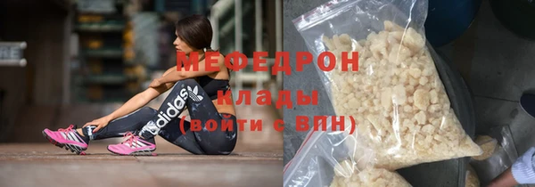метамфетамин Зеленокумск