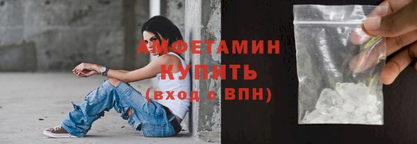 бутик Зеленодольск