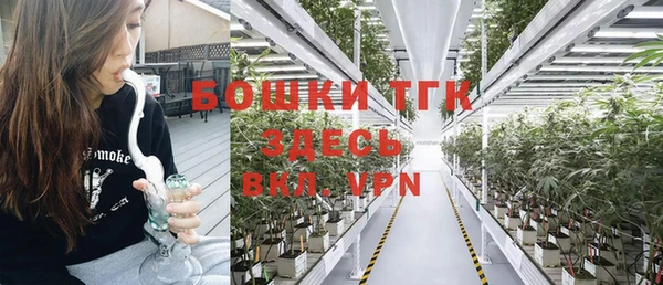 бутик Зеленодольск