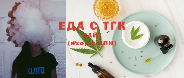 метамфетамин Зеленокумск