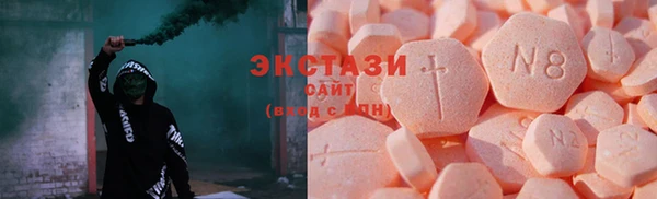 метамфетамин Зеленокумск