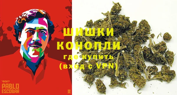 метамфетамин Зеленокумск