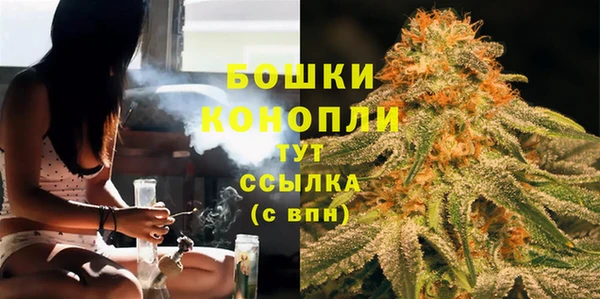 бутик Зеленодольск