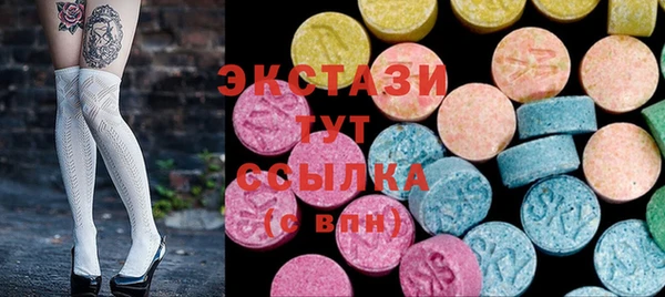 бутик Зеленодольск