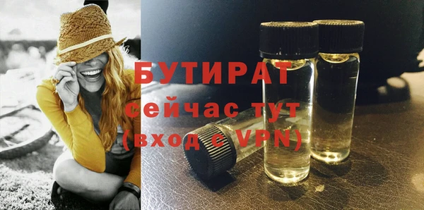 бутик Зеленодольск