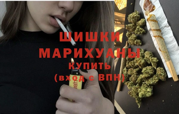 бутик Зеленодольск