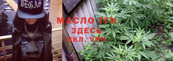 бутик Зеленодольск