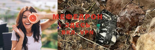 метамфетамин Зеленокумск