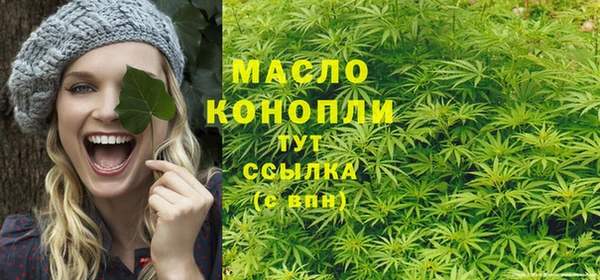 бутик Зеленодольск