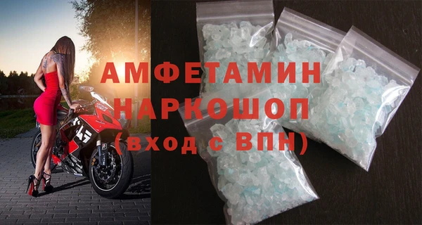 бутик Зеленодольск