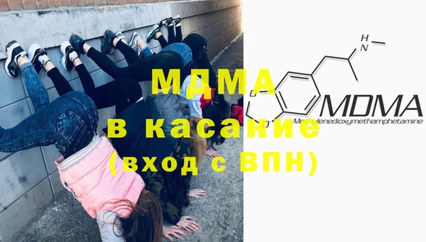 метамфетамин Зеленокумск