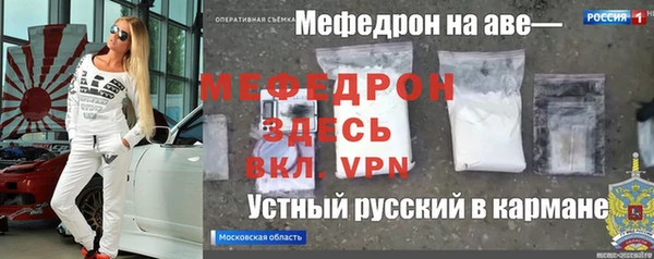 метамфетамин Зеленокумск