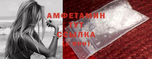 метамфетамин Зеленокумск
