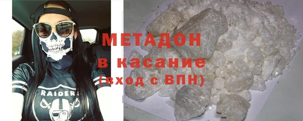 метамфетамин Зеленокумск