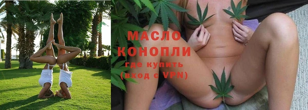 метамфетамин Зеленокумск