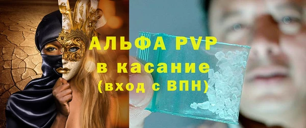 бутик Зеленодольск