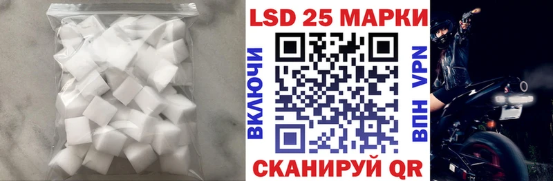 Купить где  Демидов  LSD-25 экстази кислота 