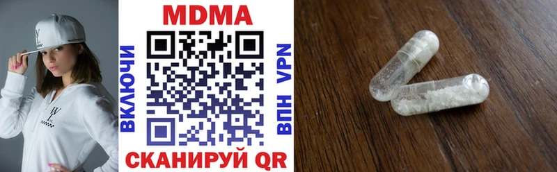 МДМА кристаллы  Купить  Демидов 