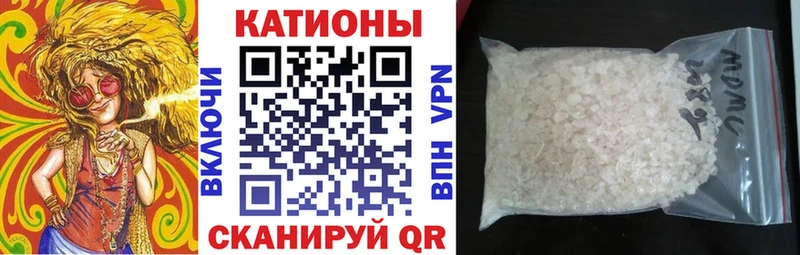 Мефедрон VHQ  Купить  Демидов 