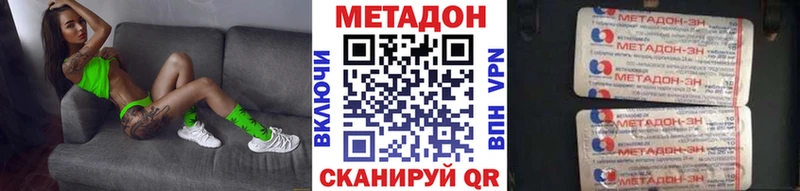 Метадон мёд  Купить где  Демидов 